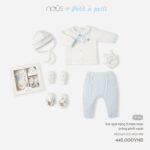 Set quà tặng sơ sinh Nous 5 món màu trắng phối xanh